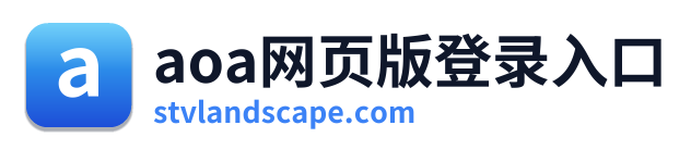aoa网页版登录入口 Logo